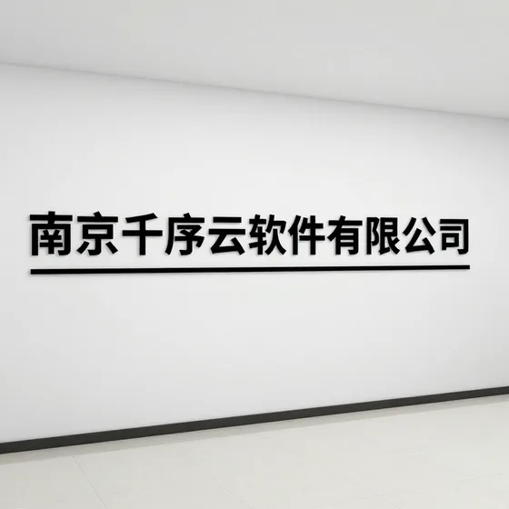 汽车美容